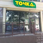 в одессе Apartman Odessza